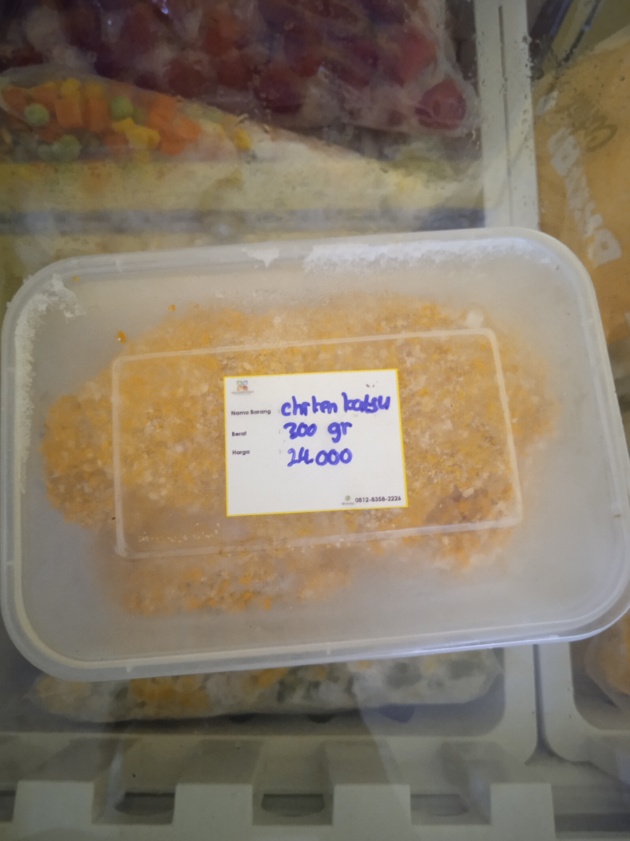 Chiken katsu