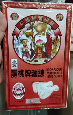 Mie Sua