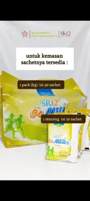 Sr 12 Gomilku GolD