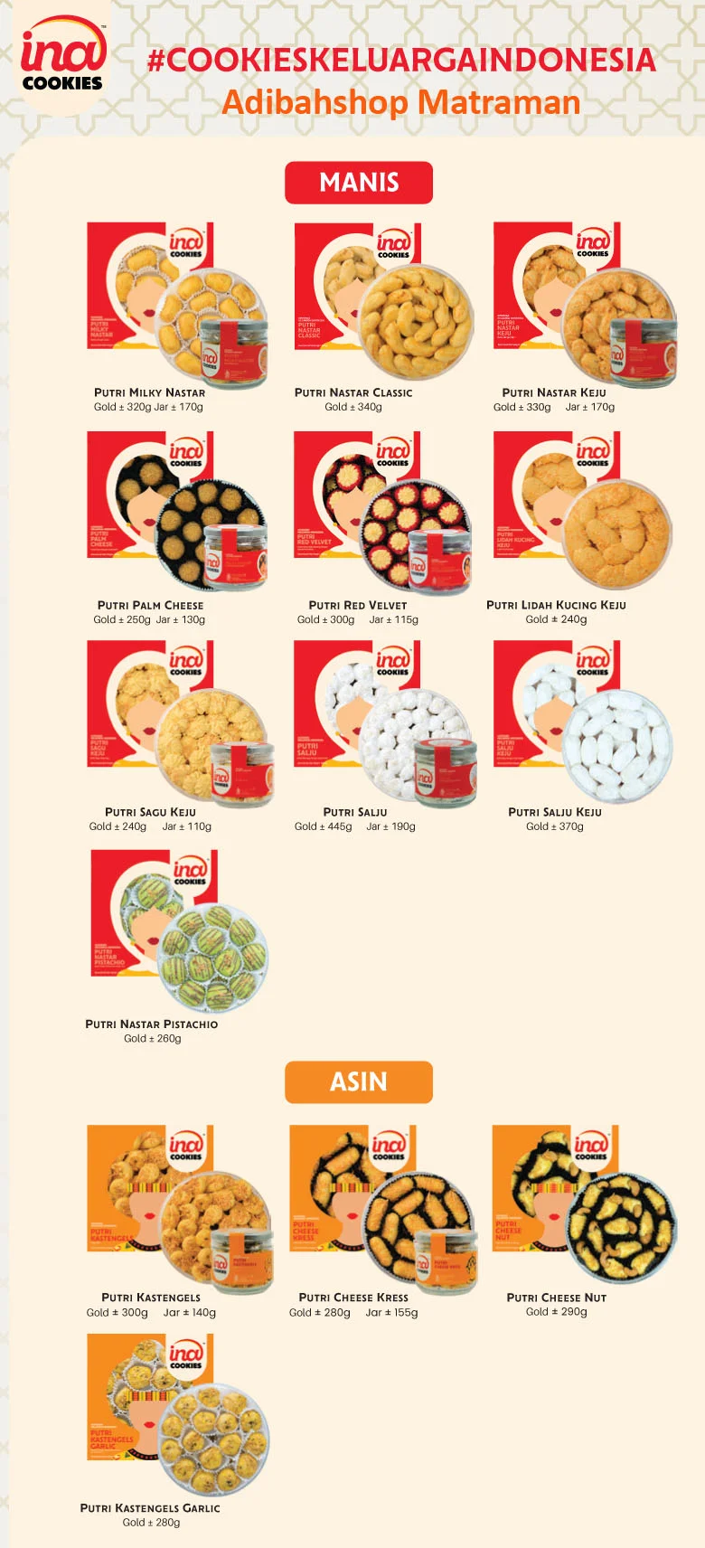 Ina Cookies