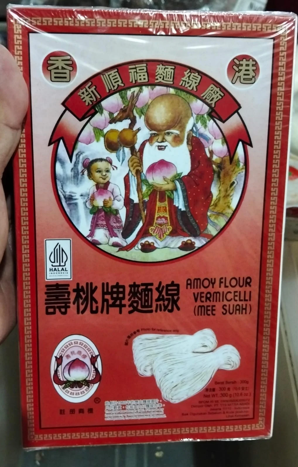 Mie Sua