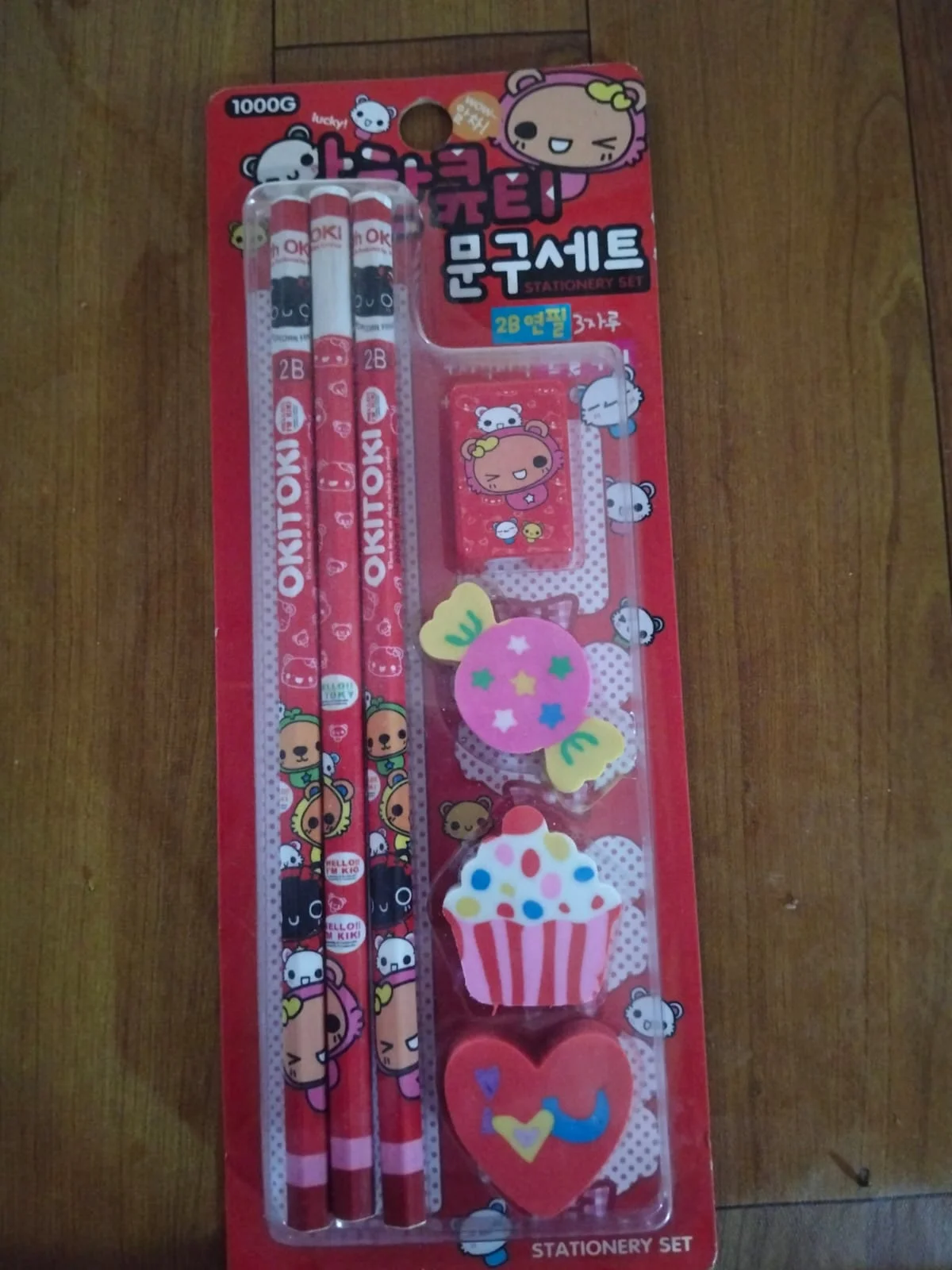 Pensil