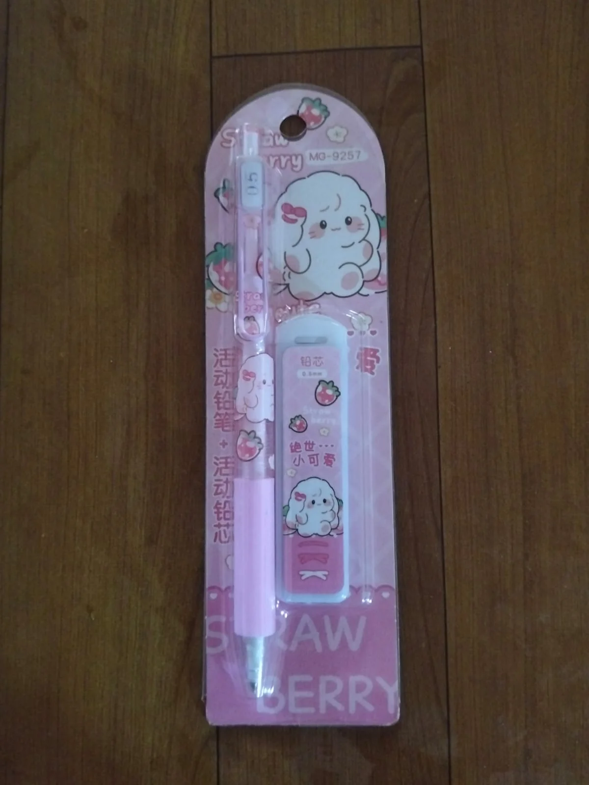Pensil