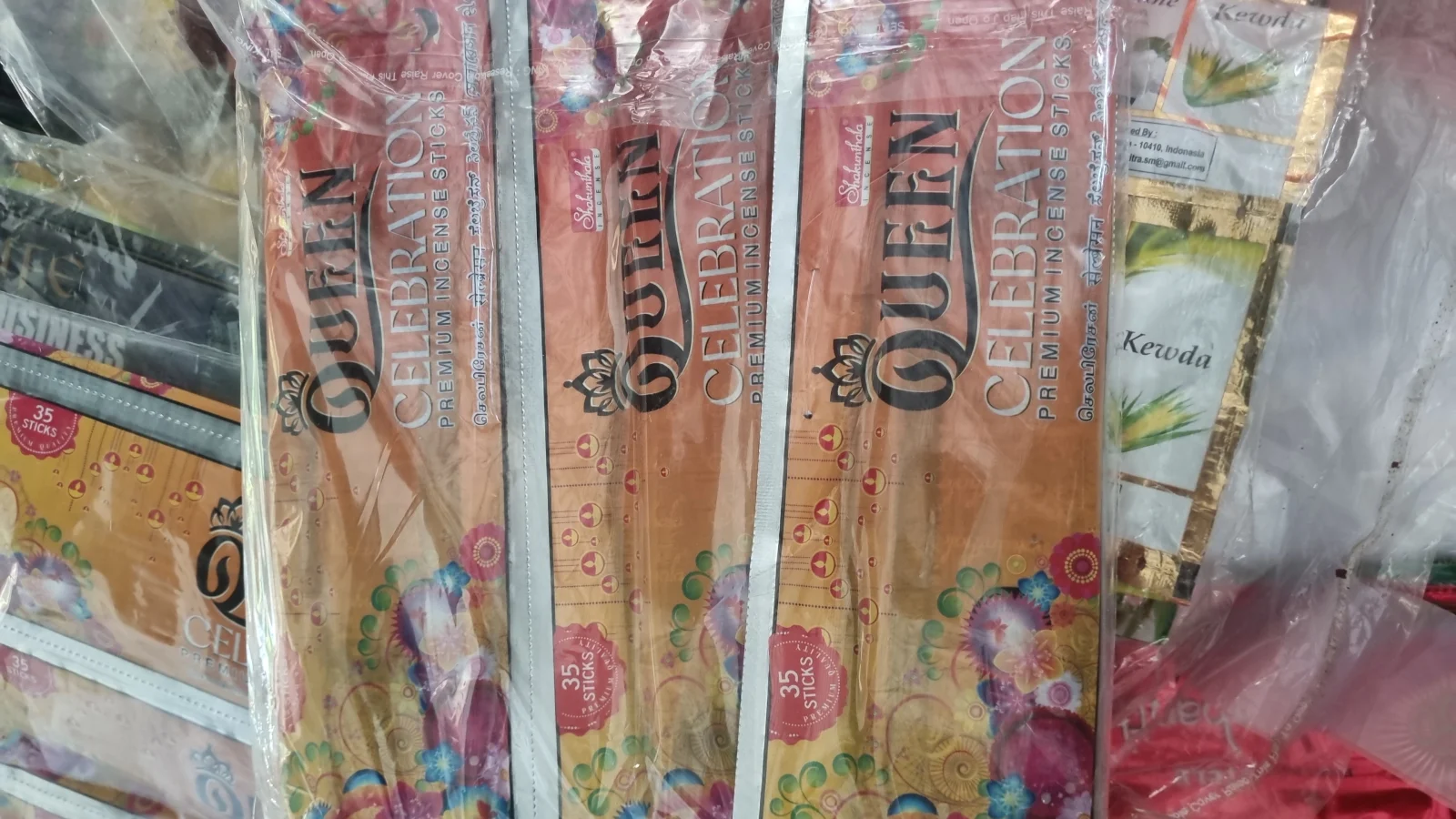 Dupa Queen Nanas