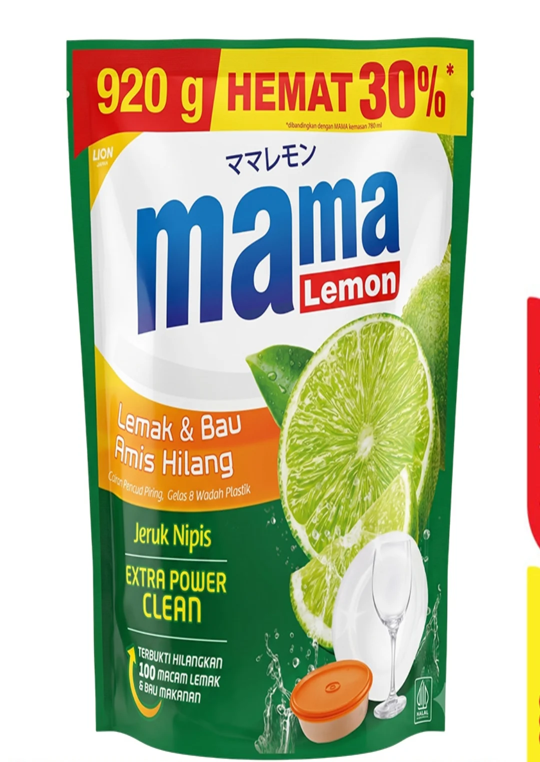 Mama lempn
